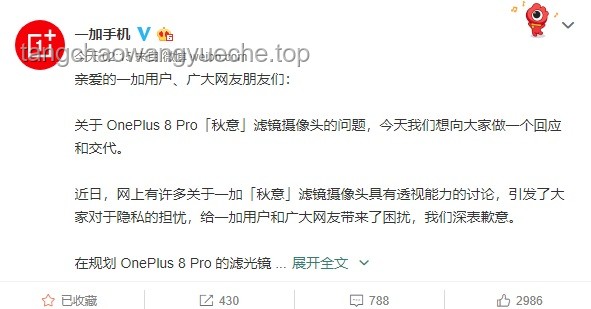特厨隋卞解约风波与行业透视：美食自媒体的机遇与挑战